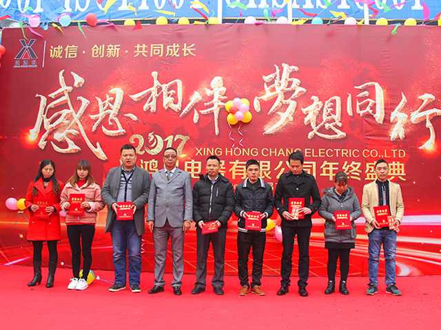 興鴻昌 興鴻昌