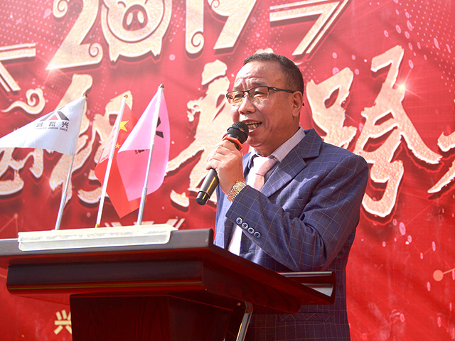 興鴻昌 興鴻昌