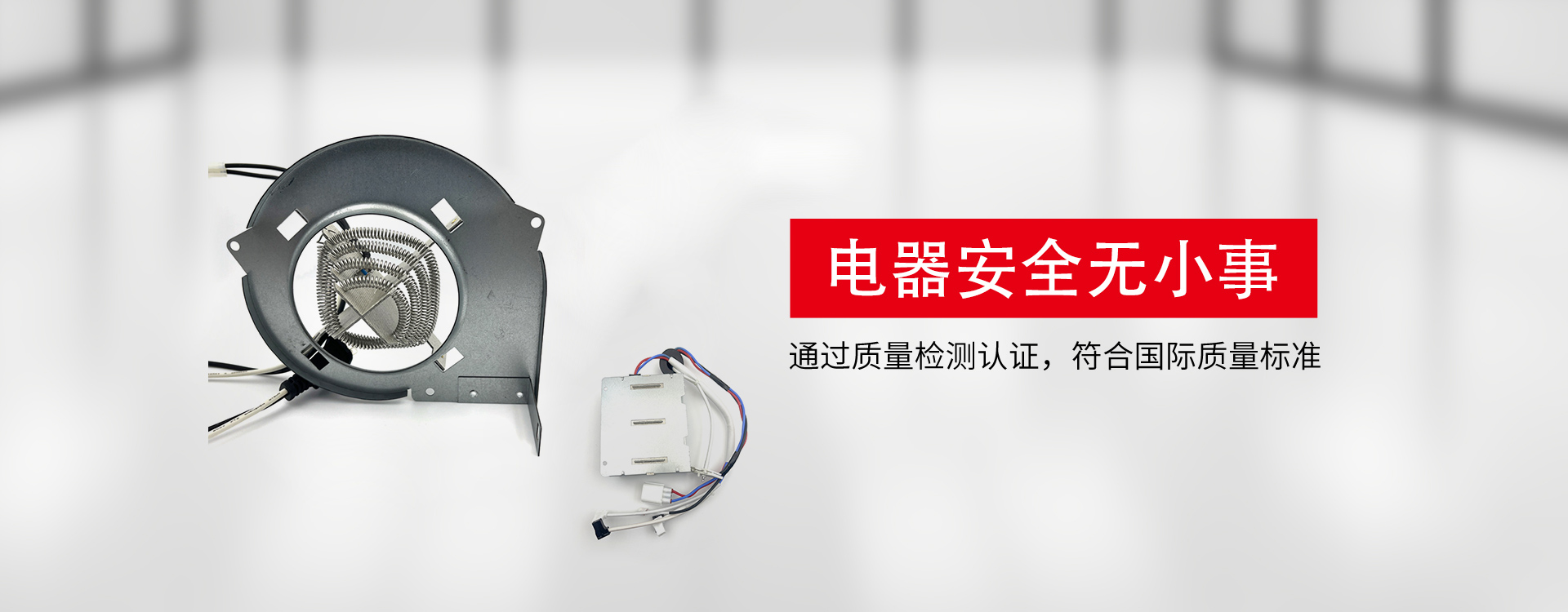 寵物用品加熱類