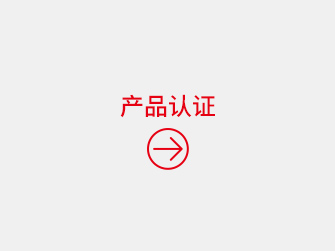 未標(biāo)題-2